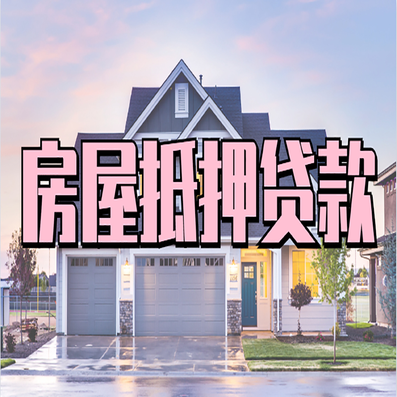 沙洋私人借款条件
