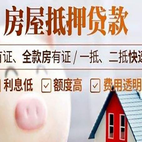 沙洋企业该如何挑选银行贷款方式?