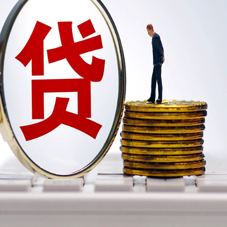 沙洋房产抵押贷款额度怎么算?