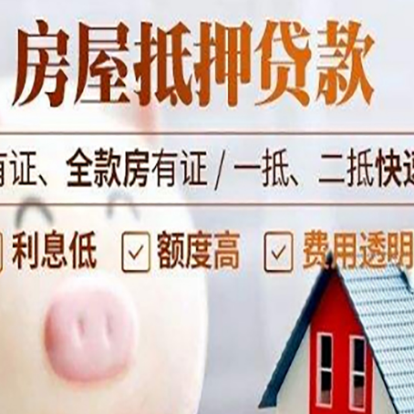 沙洋汽车抵押贷款有什么常见问题?