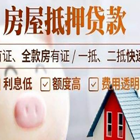 沙洋汽车抵押贷款要注意什么问题?