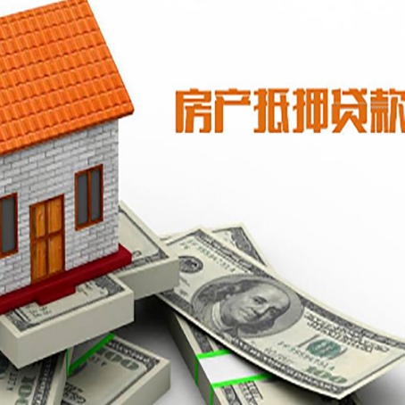 沙洋房屋抵押贷款有逾期记录如何办理?