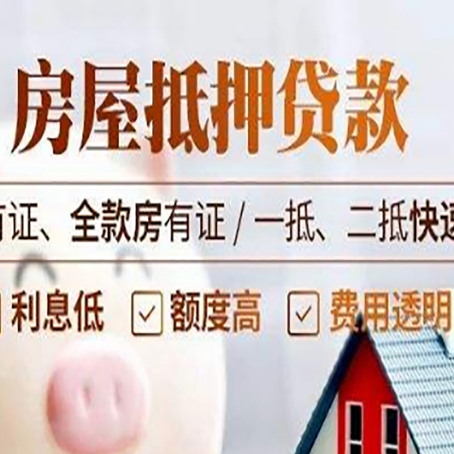 沙洋贷款中介公司新渝启服要的资料