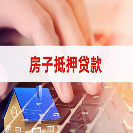 沙洋贷款公司正规的有哪些新渝启服