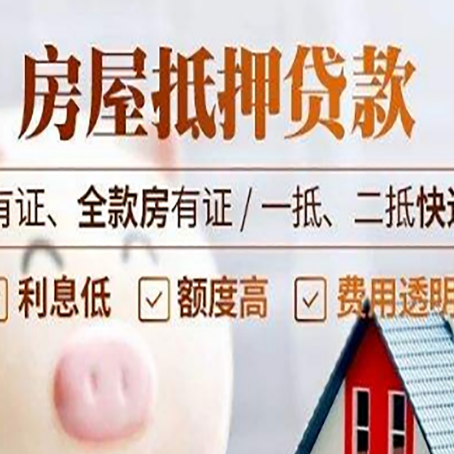 沙洋贷款中介公司新渝启服本地公司
