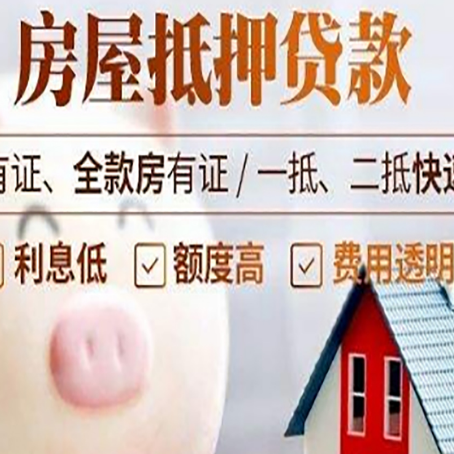 沙洋贷款中介公司新渝启服实力公司