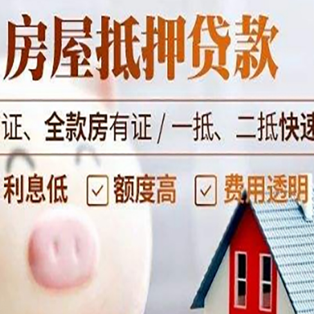 沙洋企业贷款需要满足银行的什么条件?